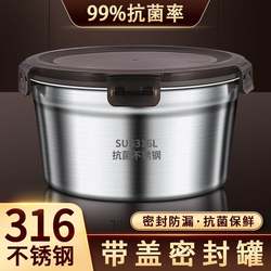 Food-Grade 316 Stainless Steel Jar with Lid, Leak-Proof Soup Container, Soup Bowl, Take-Out Storage Jar, 304 Box with Seal