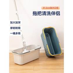 Household Mop Bucket, Rectangular Plastic Large-Capacity Mop Bucket, Shoulder Bag Mop Wringer Bucket, Large Water Storage Bucket