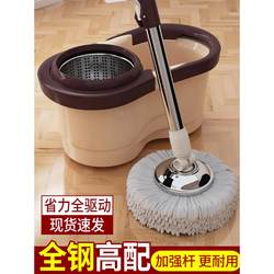 Lazy Mop Without Bucket, Absorbent Mop for Home Use, Hands-Free Washing, Dual-Use for Dry and Wet, Rotating and Self-Wringing, One-Step Cleaning