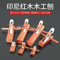 Woodworking Household Electric Planer Portable Electric Hand Planer Push-Type Pressure Planer Chopping Board Planer Smoothing Machine Wood Pushing Machine