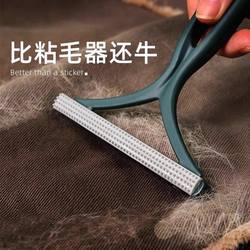 Manual Lint Remover for Clothes, Cashmere Comb, Wool Ball Trimmer, Household Coat Professional Shaver, Lint Remover Tool