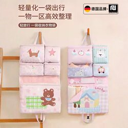 Seven-In-One Travel Storage Bag, Portable Suitcase, Clothing Organizer, Clothing Sorting Bag, Underwear Storage Bag