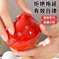 Mechanical Timer Time Manager Student Study Homework Rotating Alarm Clock Timer Kitchen Cooking