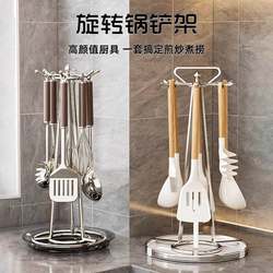 Kitchen Rotating Spatula Holder Countertop Household Storage Rack Spoon Hanger Spatula Organizer Shelf Soup Spoon Kitchen Utensil Draining Rack