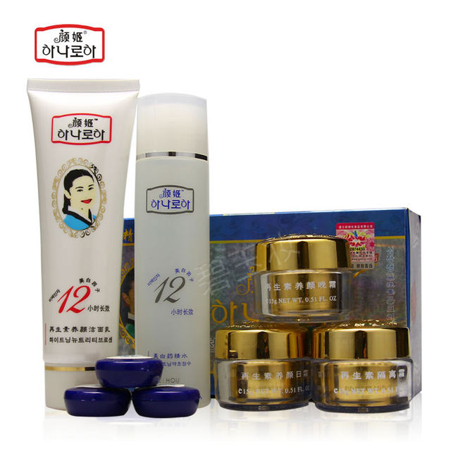 Genuine Qiyan Xinyan Ji Lan Languyou Skin Set 4 -piece 5 -piece Five -piece Set Five Set Frank Cleansing Milk
