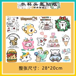 Three-Dimensional Waterproof Line Art Puppy Uv Transfer Thermal Insulation Water Cup Helmet Decoration Sticker Phone Case Power Bank Self-Adhesive Sticker