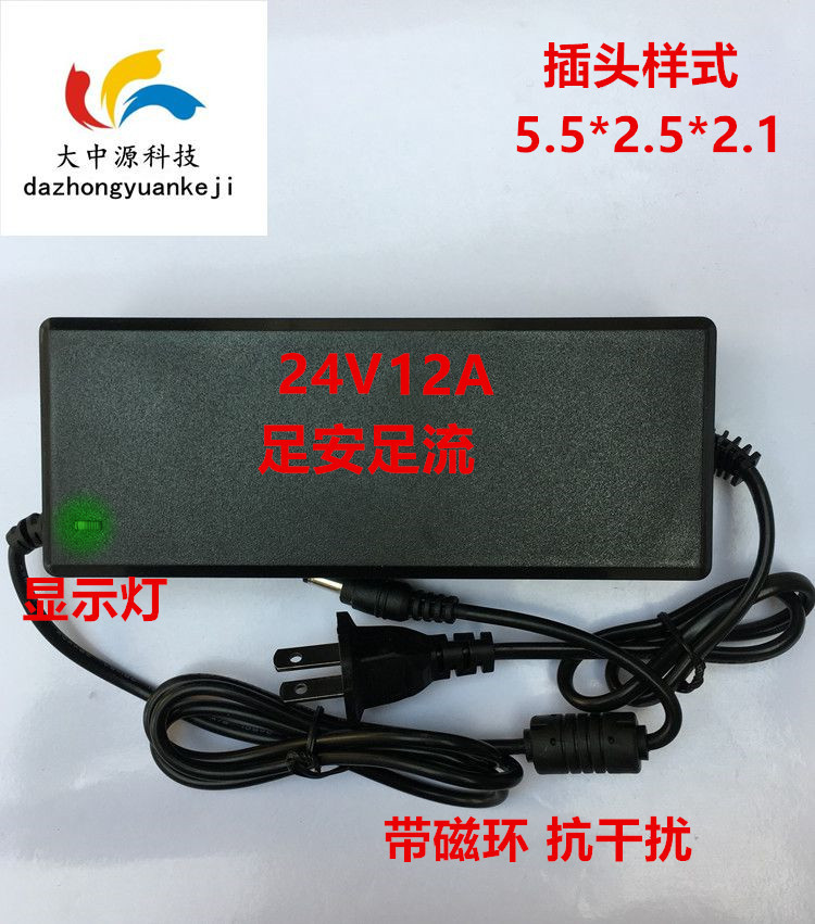 24V12A   LCD   LED    Ī   ġ-