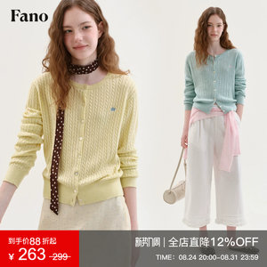 
Fan Luo Fano soft and waxy daily style twist knitted cardigan for women 2026 new autumn contrast color embroidered round neck top
