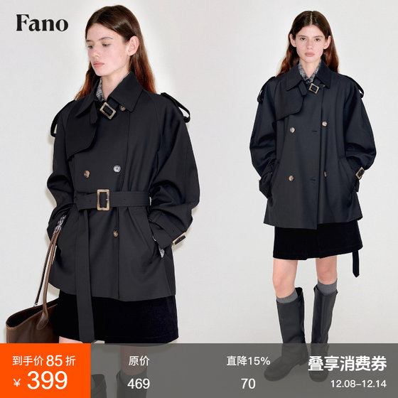 
Fano British style smooth and elegant stand-up lapel loose-leaf short windbreaker jacket for women 2025 autumn new style