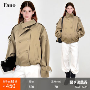 
Fano fashionable classic stand-up collar double-breasted short windbreaker jacket for women 2025 autumn new style high-end