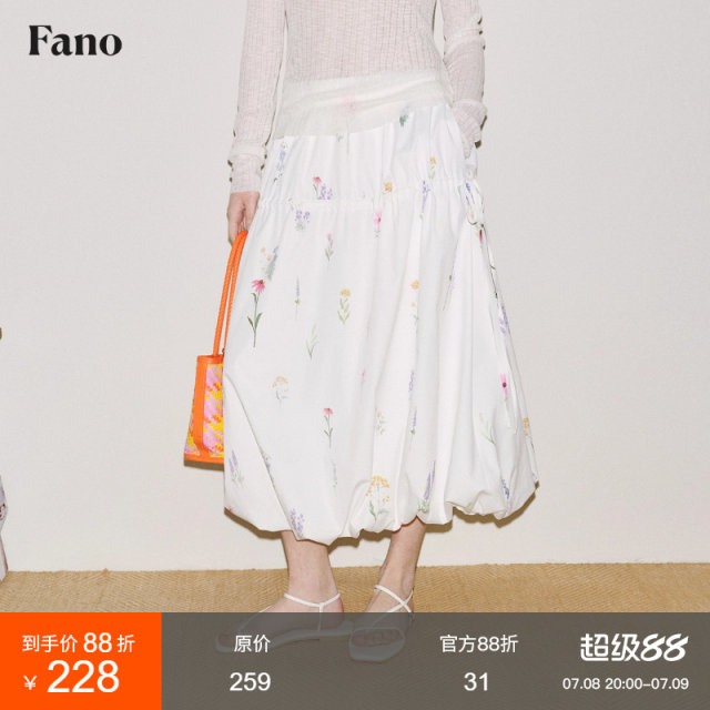 Fano French elegant romantic niche custom printed lace-up white flower bud skirt for women 2025 summer