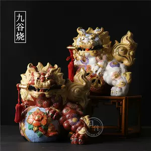 九谷烧狮子- Top 100件九谷烧狮子- 2024年4月更新- Taobao