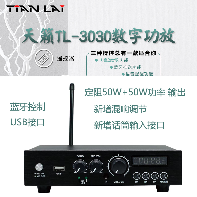 TEANA TL-303    ޴  Ǫ 50WX2  ȳ  -