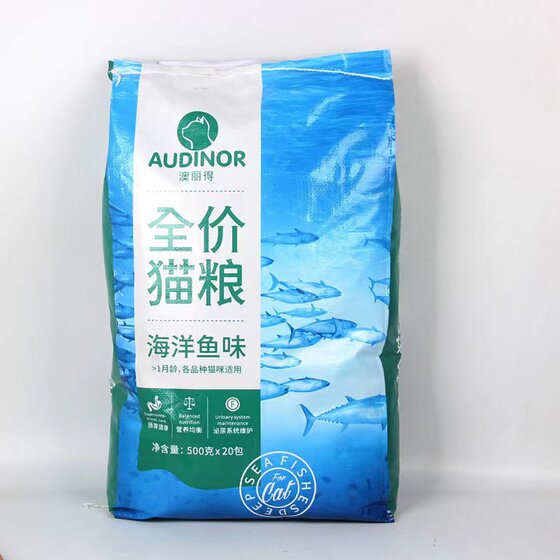 Special offer Remy Gaomaolon Marine Fish into a kittens 20 packs 1*0.5kg independent packaging 10kg Guangdong free shipping

