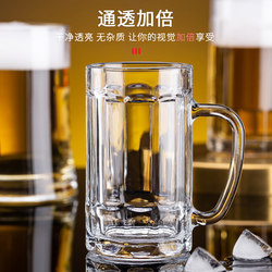 Green Apple Household Beer Mug with Handle, Lead-Free Glass Cup, Thickened Large-Capacity Transparent Drinking Cup Set