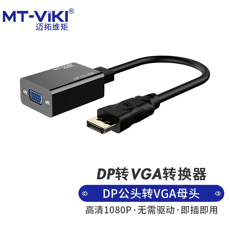 MAXTOR MINI DP-VGA ȯ ̺ - ׷ ī THUNDERBOLT Ʈ  ǻ-TV HD 1080P ս ȯ  ȯ   ÷  ÷-