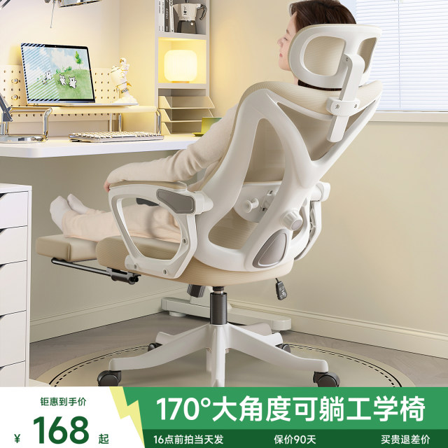 Ergonomic chair computer chair dormitory student home comfortable sedentary gaming chair learning back chair office chair