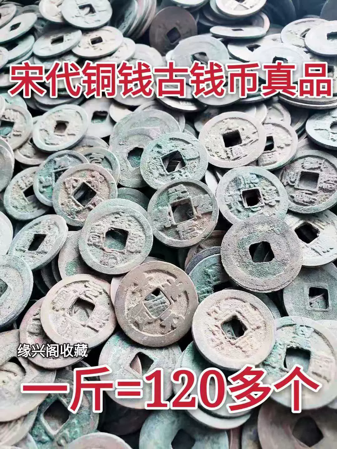 日本古币.宽永通宝大字铜钱古代钱币.保真.古董收藏真品
