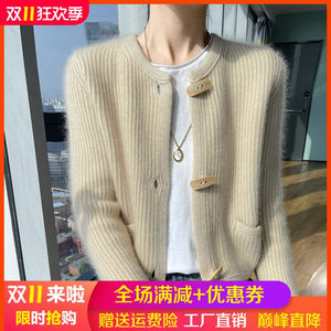 
High-end cashmere cardigan for women round neck short horn buckle knitted sweater loose thickened wool jacket with pouch