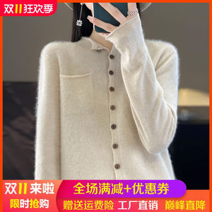 
100% pure wool cardigan for women rolled round tie pocket long sleeve jacket sweater loose cashmere sweater knitted exterior