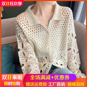 
Heavy industry embroidery 100% pure wool cardigan for women POLO neck hollow hook coat loose cashmere sweater outer wear sweater