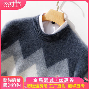 
New autumn and winter 100% pure cardigan for men's round neck thickened color pullover sweater casual cashmere knitted top