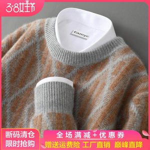 
25 autumn and winter round neck 100% pure wool sweater men's contrasting color loose thickened pullover sweater cashmere knitted bottoming top