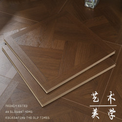 European-Style Retro Art Parquet Laminate Flooring Song-Style Black Walnut American Clothing Store Office Dance Studio