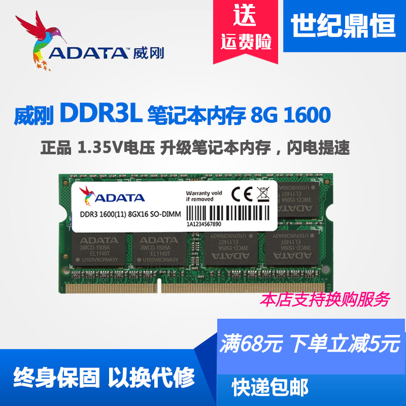   ADATA|ADATA 8G 4G DDR3 1600 Ʈ ޸ 8G 1600 ̱-