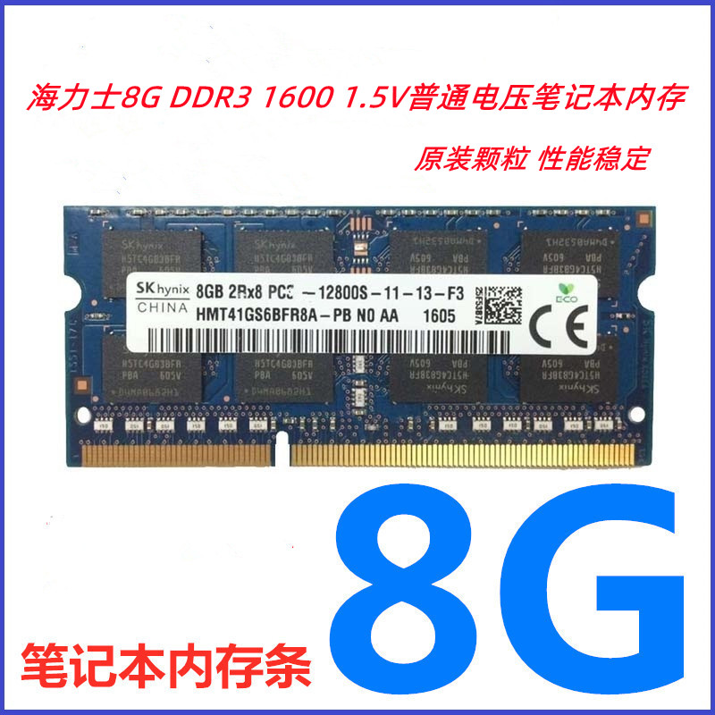 ̴н 8G 4G DDR3 1600 Ʈ ޸ 8G 4G PC3 12800 1.5V ̱ -