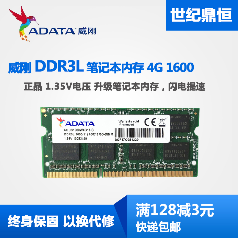   ADATA|ADATA 4G 8G DDR3 1600 Ʈ ޸  4G 8G 1600 ̱-