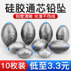Hollow Fishing Sinker for Lure Fishing, Anti-Snagging, Olive-Shaped, Bulk, Long-Distance Casting Lead Sinker for Sea Fishing