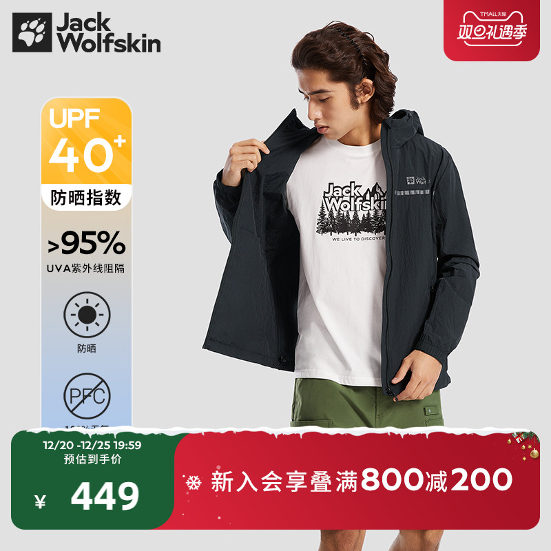 JACKWOLFSKIN     ο ߿  淮 UPF40 + ڿܼ  Ƿ  Ǻ Ƿ-