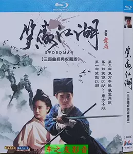 笑傲江湖dvd - Top 100件笑傲江湖dvd - 2024年5月更新- Taobao