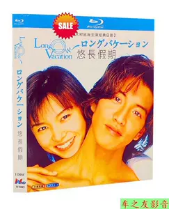 木村拓哉日劇dvd - Top 50件木村拓哉日劇dvd - 2024年5月更新- Taobao