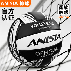 Volleyball for Junior High School Students, Size 5, Standard Model, Hard Volleyball, Soft Leather, High Appearance Value, Student Physical Education Exam Training Ball