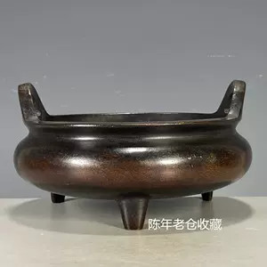 纯铜铜香炉清代- Top 10件纯铜铜香炉清代- 2024年3月更新- Taobao
