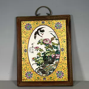中国 古美術 中国美術 陶板画 古玩 粉彩瓷板 焼物 - 工芸品