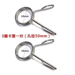 Professional Quick Release Dumbbell Barbell Lock, Three-Ring Snap Ring for Bench Press, Weightlifting, Squat Safety Lock Clip