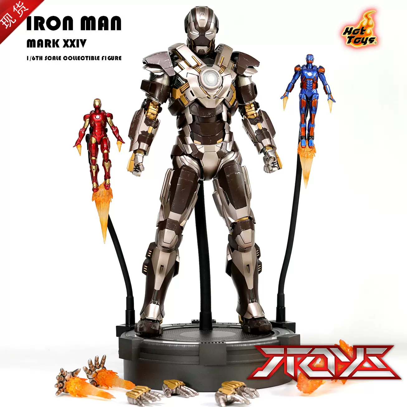 HOTTOYS HT MMS303 1/6 鋼鐵俠MK24 會場限定坦克版12英寸可動兵