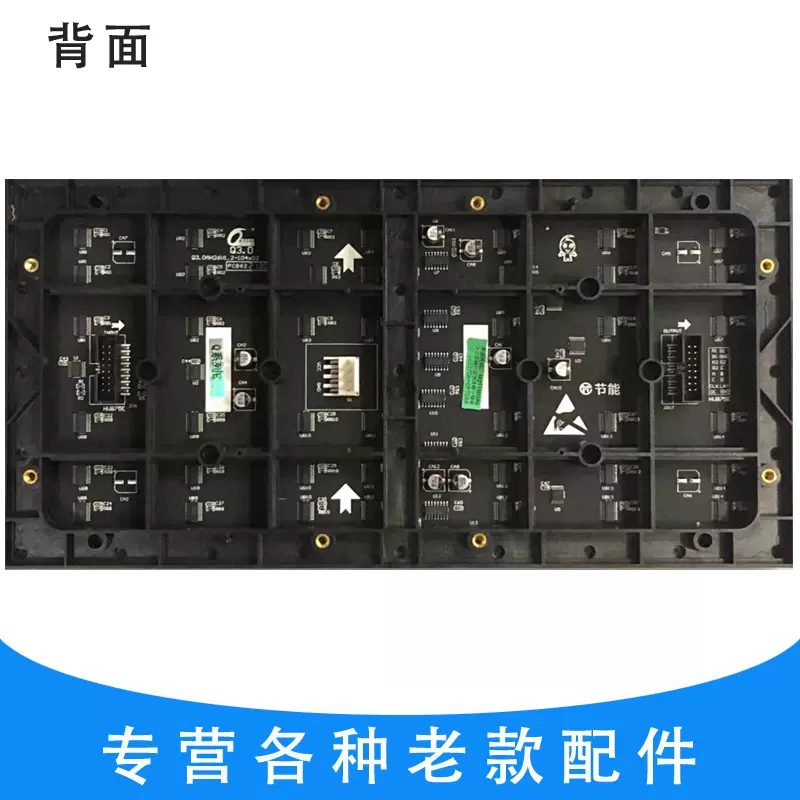 SM16259+SM5266室内全彩Q2.5AB32V3.1强力LED显示屏单元板 