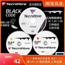 French-Made Tecnifibre Black Code Polyester Tennis String, Pentagonal String, Comfortable Spin