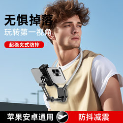 Hanging neck mobile phone holder magnetic first person perspective