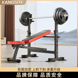 Weightlifting Bench Home Barbell Set Rack Foldable Bench Press Bench Fitness Equipment Adjustable Squat Rack Bench Press Rack