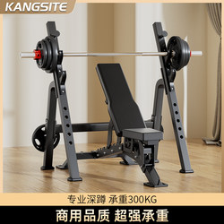 Barbell Rack, Home-Use Multifunctional Fitness Equipment, Commercial Weightlifting Bench, Simple Free-Standing Squat Rack, Professional Bench Press Rack
