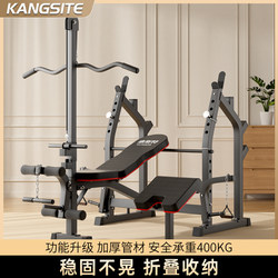 Home-Use Bench Press Rack Barbell Set Fitness All-In-One Equipment Squat Rack Folding Bench Multifunctional Weightlifting Bench