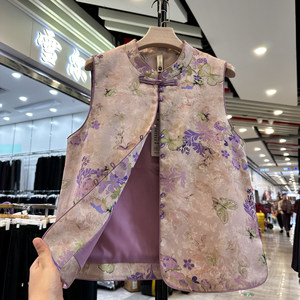 
New Chinese style stand collar buckle vest for women 2026 new flower print national style vest foreign style high-end mother's wear