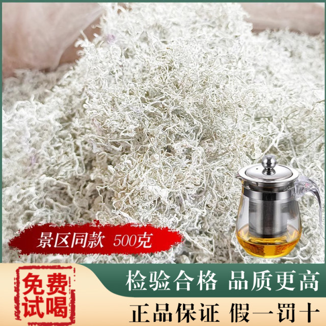 Berry Tea Zhangjiajie Longxu Budiya Wild Special -Grades Hunan Tengmu Yongmu Mold Tea Official Flagship Store Tujia Mo Tea
