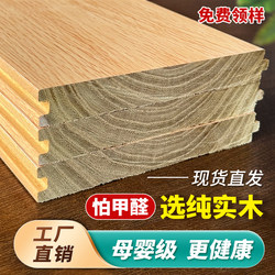 Pure Solid Wood Flooring Direct from the Manufacturer, Imported Luxury Teak, Rosewood, Oak, Eco-Friendly for Home Decoration and Bedroom Use