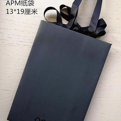 Authentic Apm Packaging Bags, Handbags, Gift Bags, Tote Bags, Jewelry Bags, Paper Bags, Can Be Sold Separately
